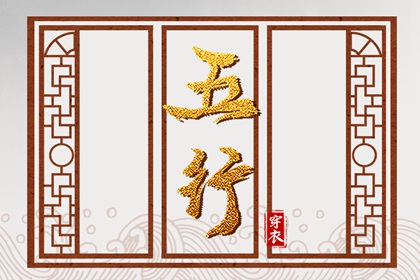 八卦取名字方法_五行综合取名_账号起名字_起名评分免费_打分取名