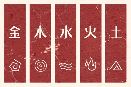 中华起名大全 八字取名测算 名杰起名测名 四柱起名免费 取名测名打分 灵机智起名