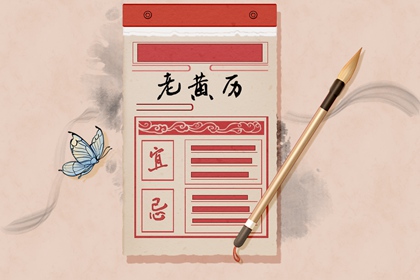 五行运势 穿衣五行 八卦纳五行