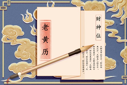 算命名字配对 测婚姻名字配对 合婚生肖配对 八卦测姻缘