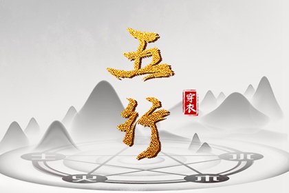 装修开工动土吉日|开工吉时|新房动工装修黄道吉日|开工吉日测算|未来60天择日